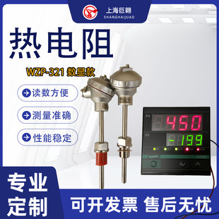 @WZP-321 PT100ߜ؜ضȂ߾Һ@ʾ