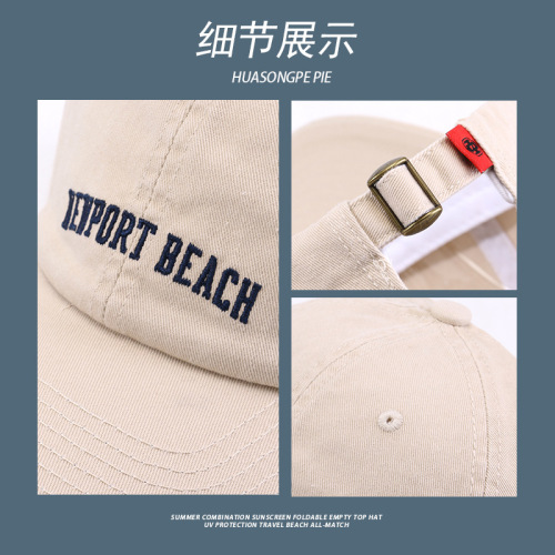 Hat Women's Baseball Cap Casual Letter Embroidery Versatile Soft Top Peaked Cap Showing Face Small Travel Versatile Sun Hat for Men