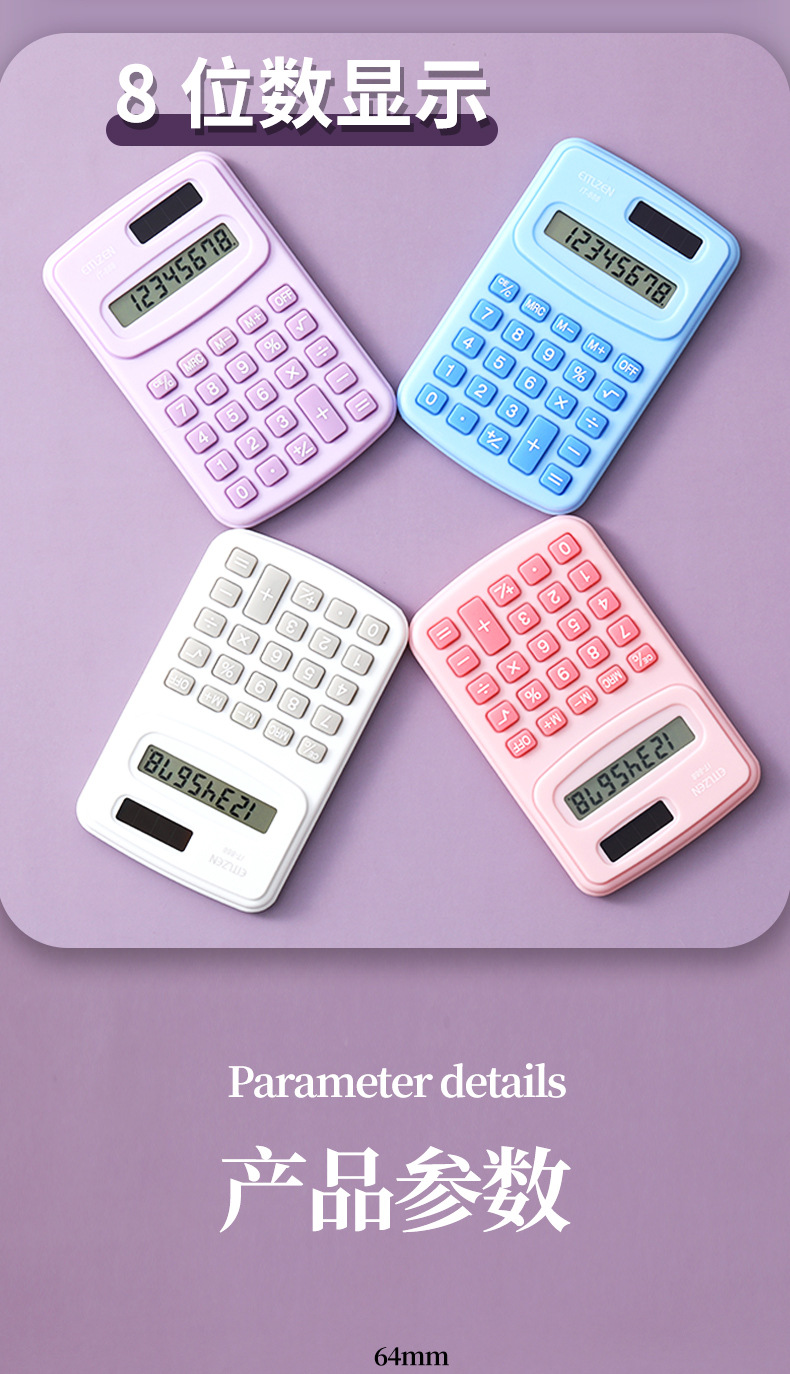 跨境外贸计算器