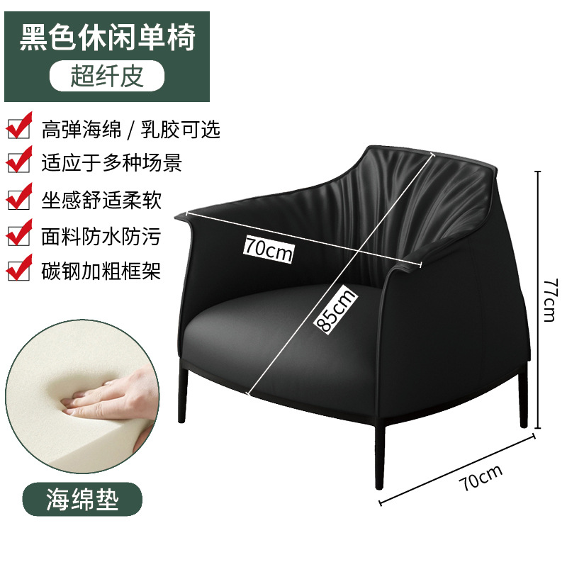 검은 색 (스폰지) 검은 다리