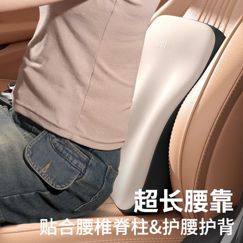 車用ヘッドレストセット、ラテックス製車用腰椎サポート枕、腰椎サポート、車載用背もたれ、シート、運転手用腰保護、快適|undefined