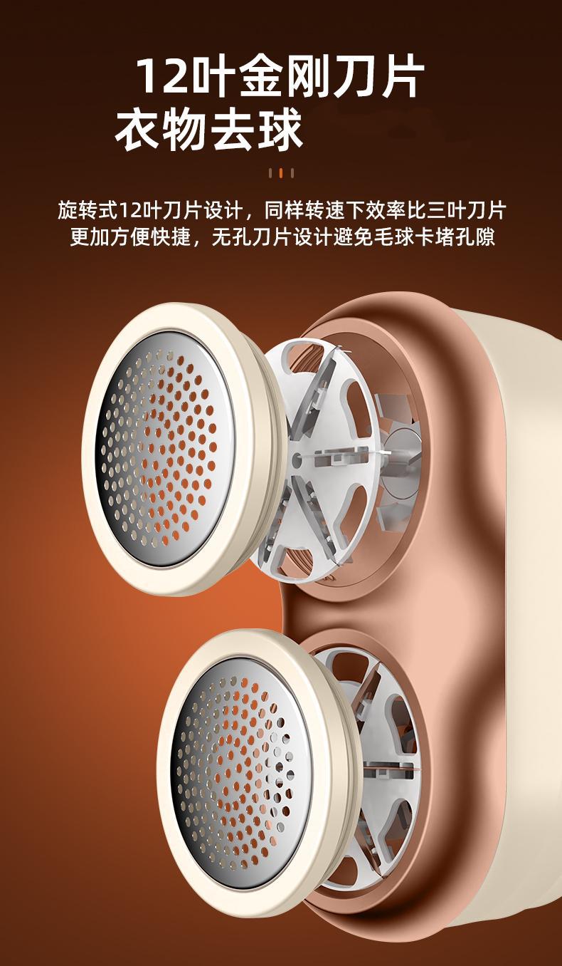 Household Fabric Shaver Dual Head Rechargeable Digital Display Pilling Remover Electric Lint Remover for Clothes