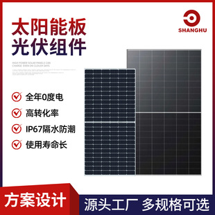 555W̫��ܰ����M�� �ξ��β�������|��15�� ��Ч��˥�p�����