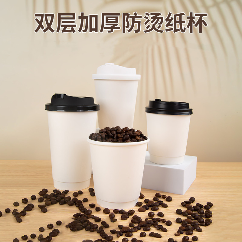 厂家纸杯食品级双层喝水杯12/16oz带盖热饮奶茶咖啡纸杯paper cup