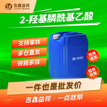 2-�u����������� 23783-26-8  ˮ̎�턩���g���ЬF؛HPAA