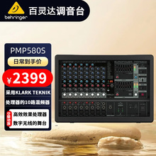 behringer���`�_ PMP580S ���I�{��̨������һ�w�C��̨����