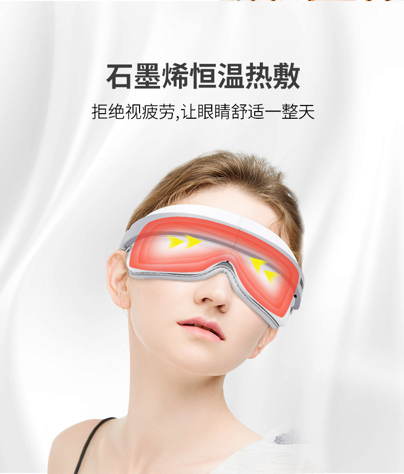护眼仪详情2_07