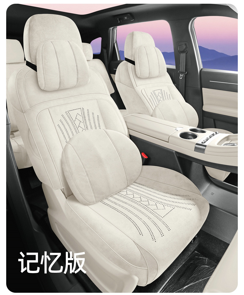 Jietu Shanhai L7Plus Special Car Seat Cover Rams All-Season Universal Full Surround Cushion Saddle Pad Seat Cover