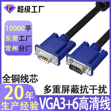 vga��3+6���往�ҕͶӰ�x��X�@ʾ�����B�Ӿ�ҕ�l������1.5��VGA
