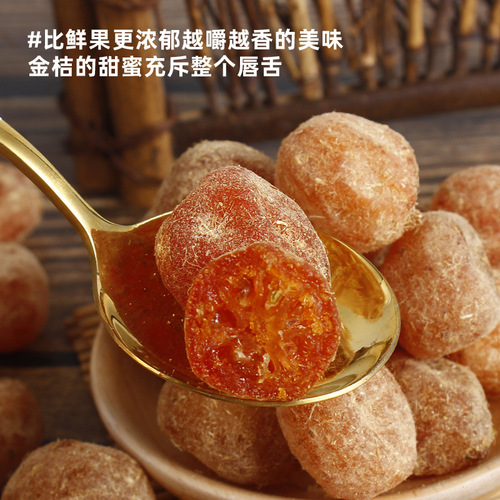 Licorice Honeyed Tangerines 500g Bagged Ready-to-Eat Citrus Fruit Preserves Snack