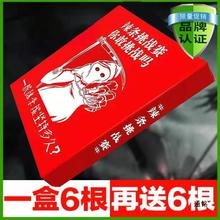 死神辣条正版网红抖音同款辣变态辣恶搞零食品面筋辣条德味