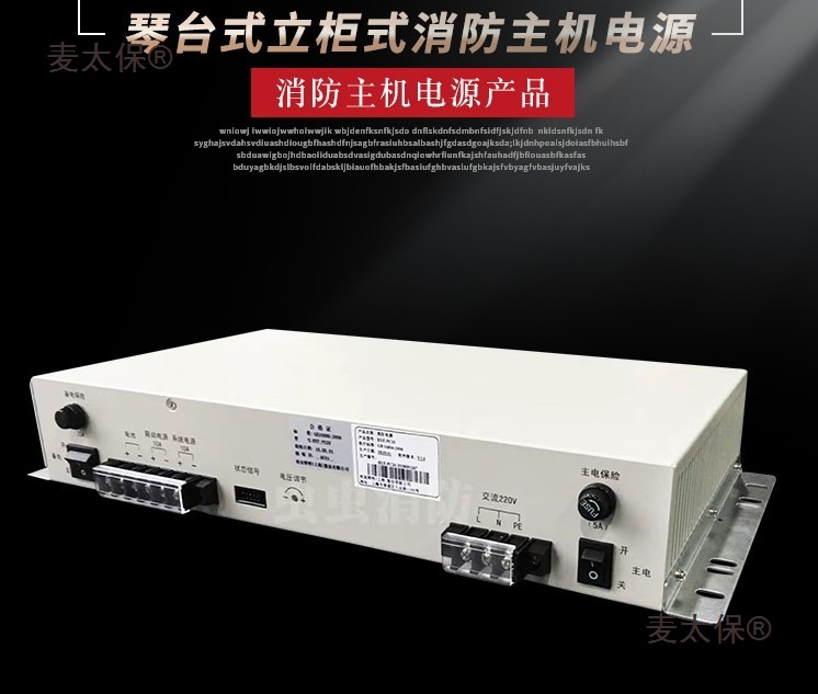 北大青鸟电源YJG5221/BYF-PC麦太保