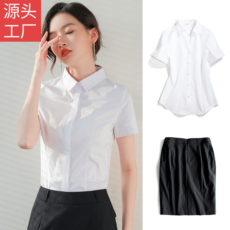 职业衬衫女上衣夏季薄款免烫垂感衬衣休闲短袖修身胖mm工作服批发|ru