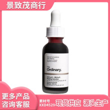 ȫThe Ordinary30%����+ˮ���ᾫ�Aȥ���|������ˢ���w�۴̿�����