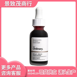 ȫThe Ordinary30%����+ˮ���ᾫ�Aȥ���|������ˢ���w�۴̿�����