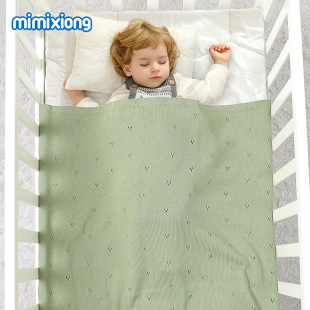 Ins Hot Selling Autumn and Winter New Knitted Solid Color Baby Blanket Baby Cart Cover Newborn Air Conditioning Cover Blanket