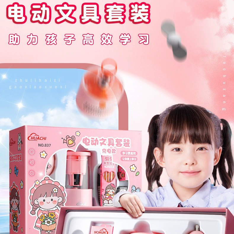 Новый мультяшный милый ценный Электрический канцелярский костюм для девочек, обучающийся зарядке, автоматическая точилка для карандашей