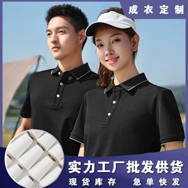 男Polo衫;男式T恤;男式休闲马甲