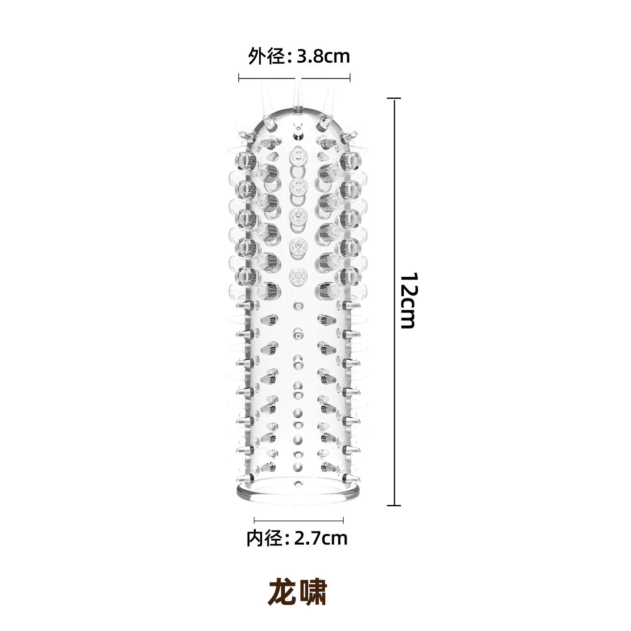 Men’s Wolf-Tooth Textured Condom, Transparent TPE, Large-Particle Stimulation — detail image 4