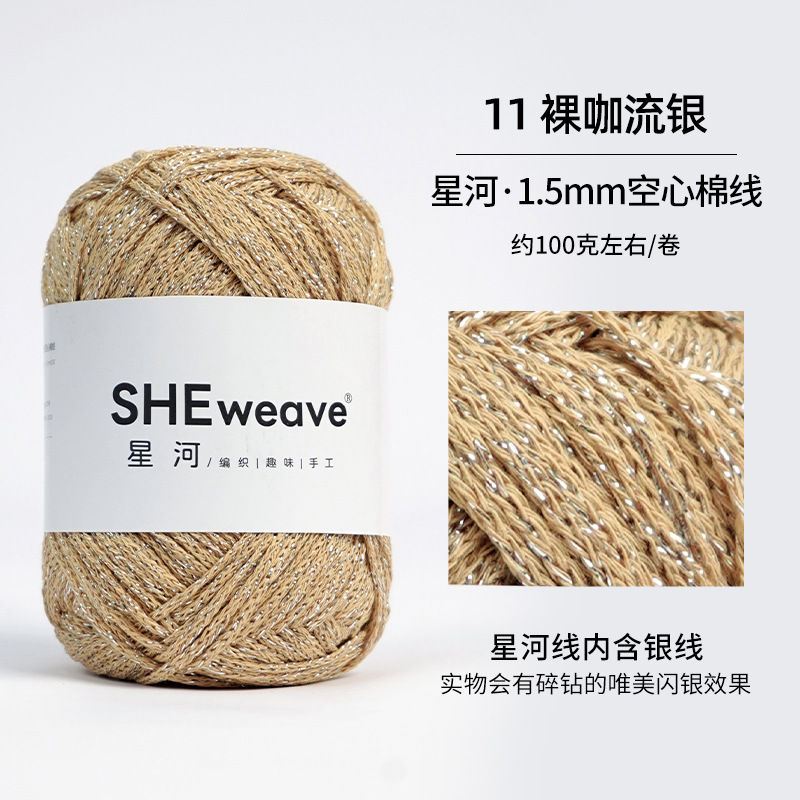 11 누드 커피 흐르는 실버