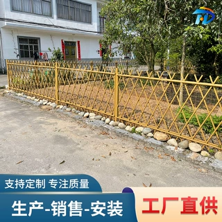 仿竹护栏新农村建设不锈钢仿竹篱笆栅栏户外景观园林锌钢仿竹围栏