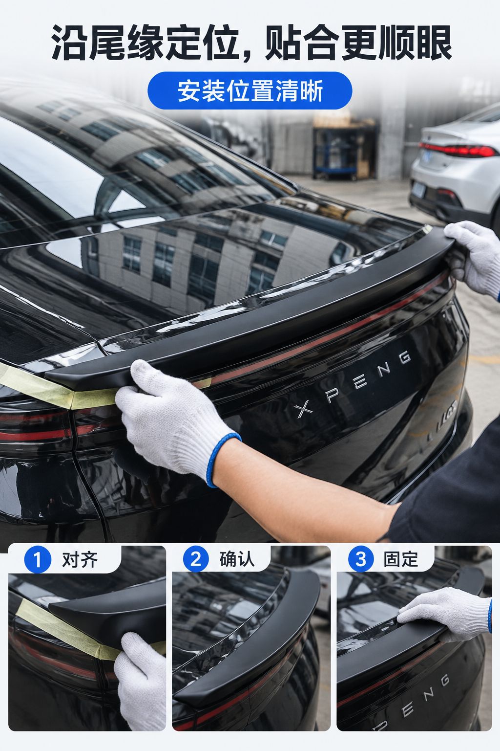 Suitable for the Xpeng L03, this is an aftermarket tail wing, a sporty-style roof spoiler, and an exterior trim accessory