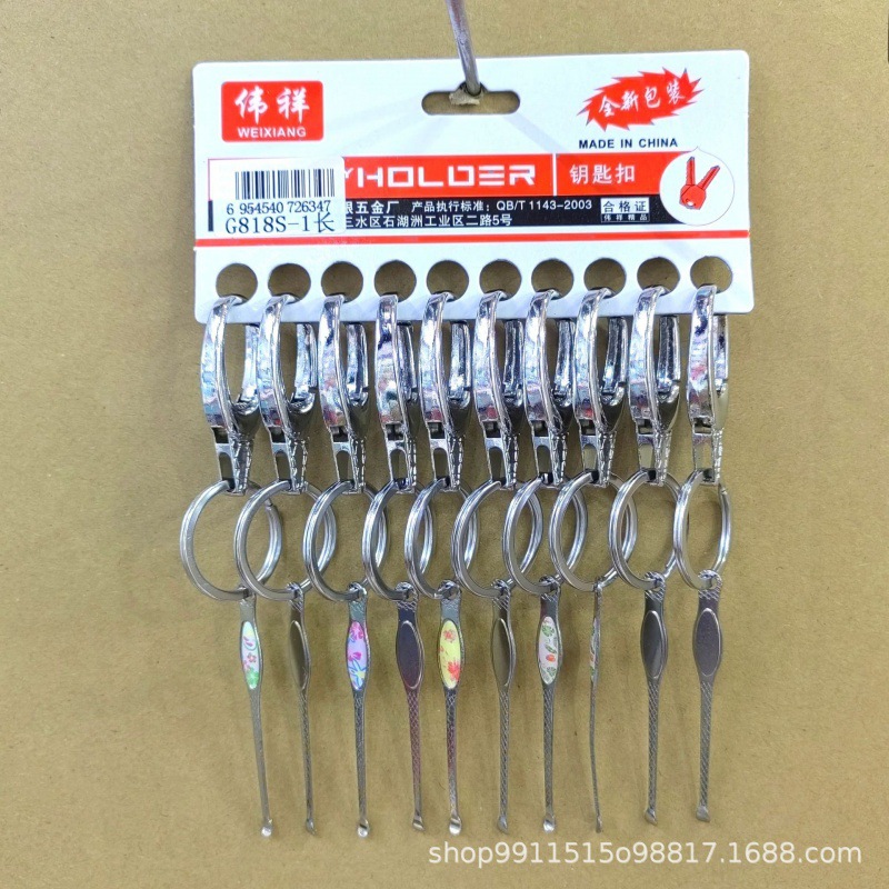 Llavero del hogar llavero duradero hombres y mujeres de la cintura colgando de tres piezas de primavera llavero al por mayor llavero