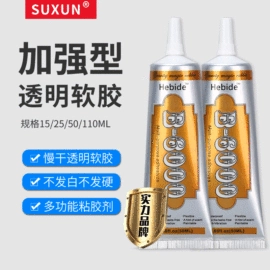 复合型胶粘剂;万能胶;瞬间胶