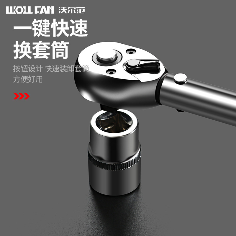 新款棘轮扭力扳1/4" 3/8" 1/2"扭力扳手5-25NM 预置可调式扭矩扳|undefined