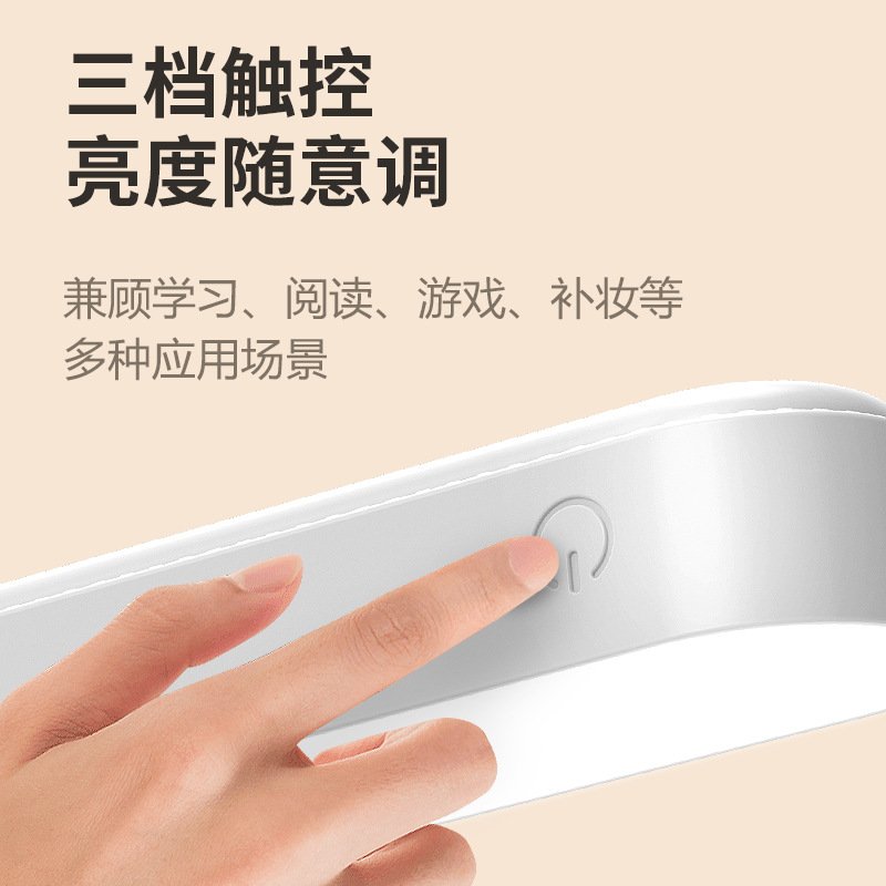 Lámpara LED de Pared para Estudio, Plástico, Control Táctil, Recargable USB, para Escritorio y Cabecera