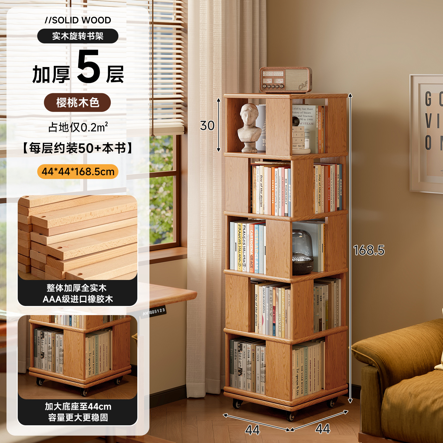 Estante giratorio de madera sólida 360 grados estante de libros integrado contra la pared esquina de almacenamiento móvil estante de almacenamiento para niños