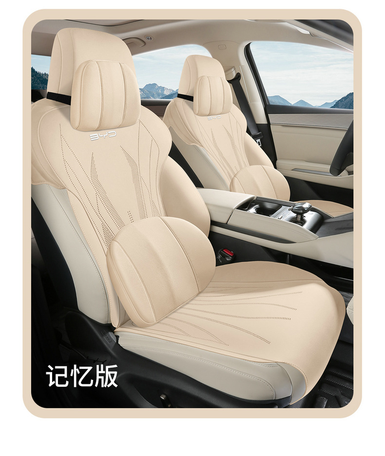 BYD Qin L special car seat cushion four seasons universal seat cover Qin DMI suede ventilated saddle cushion seat cover
