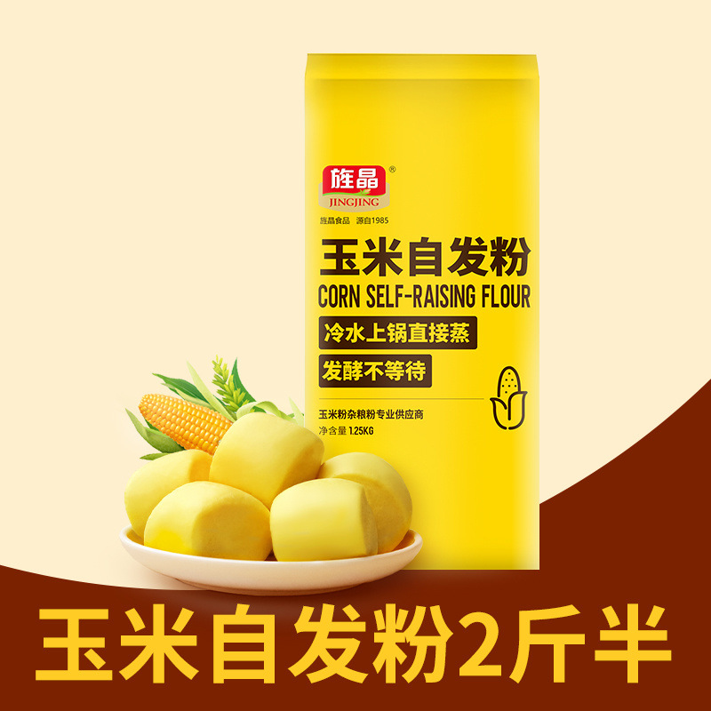 옥수수자생분말 1.25kg