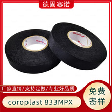 coroplast833MPX  ޲  ½ȶ ĥ5