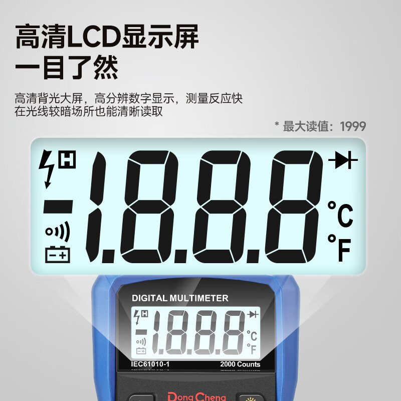 Dongcheng multímetro digital anti quemadura retroiluminación digital de alta precisión multímetro de corriente DM1999 image 4