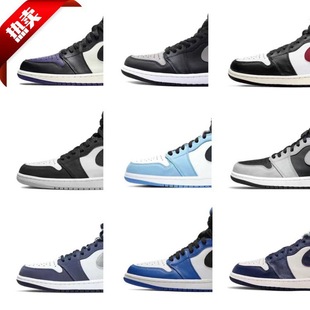 Putian Popular Aj1 Aj1 Shadow Gray High-Top Black and Gray Shadow Men's and Women's Casual Sports Shoes
