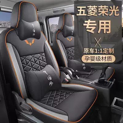 Seat Cover — Modelə uyğun (Original) oturacaq örtükləri
