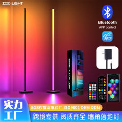 国境を越えた電気商rgb壁の隅の明かりの4段はbluetoothの床の電気スタンドの円柱の寝室の生放送の雰囲気の床の明かりをつなぎます。