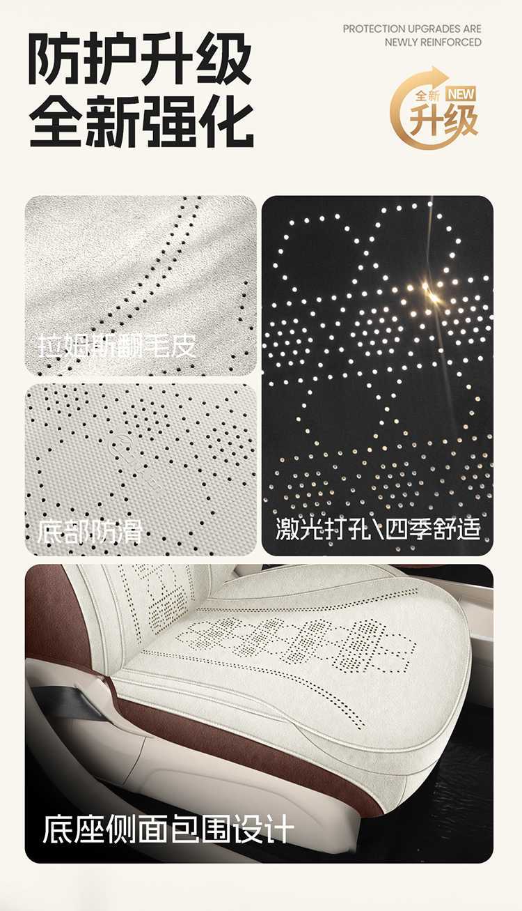 2625 model Chery Fengyun A9L saddle cushion full-cover seat cover, special seat cover, all-season car seat cushion Ramus