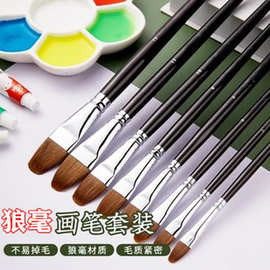 狼毫水粉笔圆头舌锋亮黑长桦木杆水彩笔美术油画笔丙烯排笔套装学