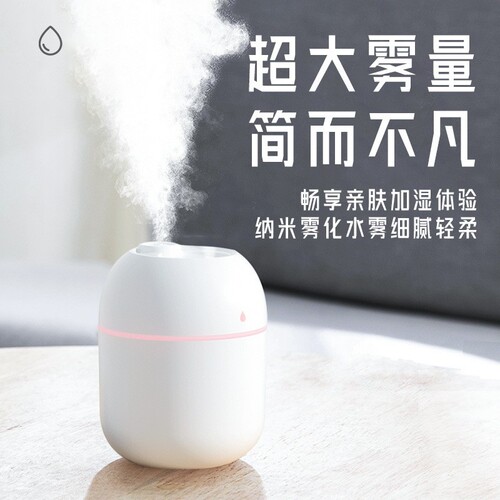 Creative USB Droplet Humidifier Home Silent Office Car Dorm Desk Mini Night Light Humidifier