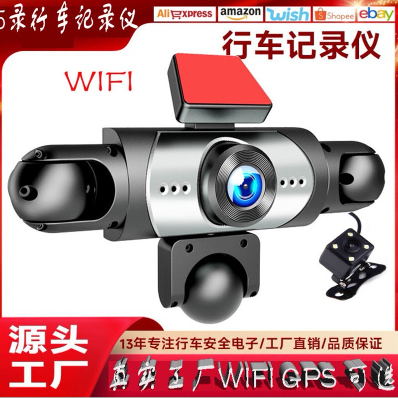 W8-5 Lens 5 Camera 3.16inch New Model Cross-Border Dash Cam High Definition 4K Ultra Clear Dual Display Camera Manufacturer