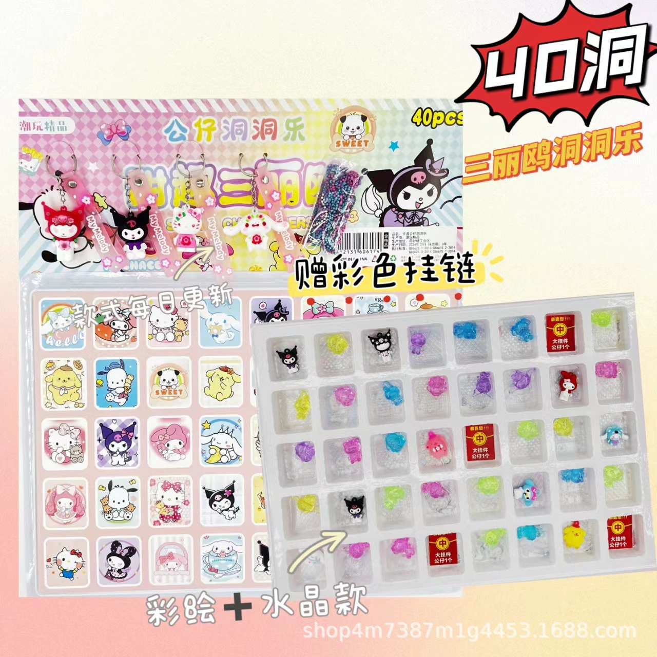 Sanrio Дондонгле 40-я глухой коробка детский день сюрприз игрушка кукла для мальчиков и девочек на кафетерии высокий спрос
