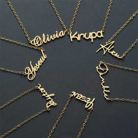 【一件定制】不锈钢英文字母吊坠电镀18K金定制名字图案项链