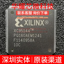XC95144-10PQ160C ȫ��ԭ�b ���bQFP-160 �ɾ���߉݋����