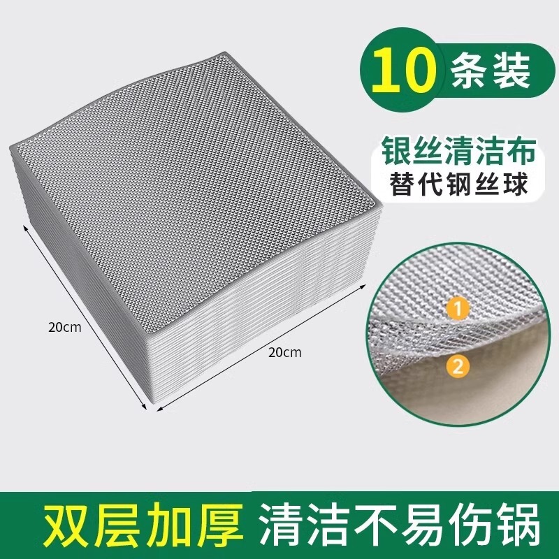 钢丝洗碗布不沾油厨房专用金属丝仿钢丝球抹布刷锅碗不掉丝|undefined