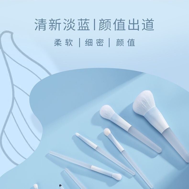 化妆刷套装初学者化妆10支软毛眼影刷腮红刷晕染刷套装眼线刷沧州|undefined