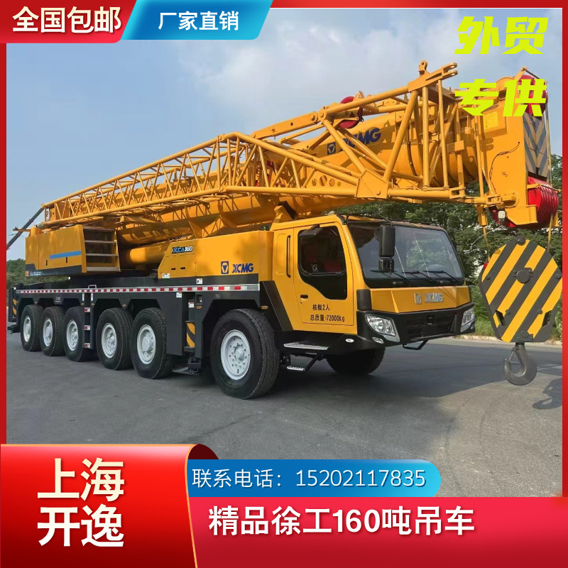 XCMG 160 toneladas QAY160 grúa grúa grúa 130 toneladas 120 toneladas 150 toneladas todo el precio de carretera barato