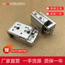 NLCD06/08/12/16/20/25-10-20-30-40-50-75-100-125-W8H��̨���