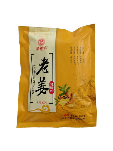 550g mugwort old ginger saffron foot bath powder package foot bath powder foot bath pack foot soak agent foot therapy foot bath shop